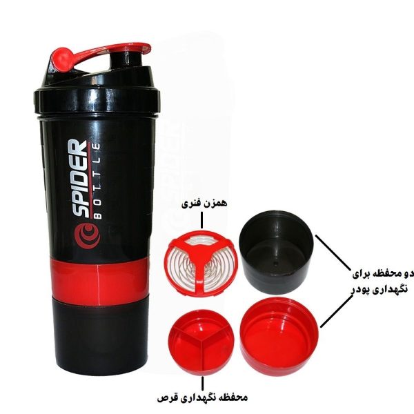 شیکر سه تکه اسپایدر - Image 3