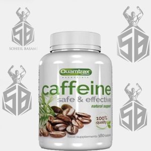 کافئین کوامترکس Quamtrax