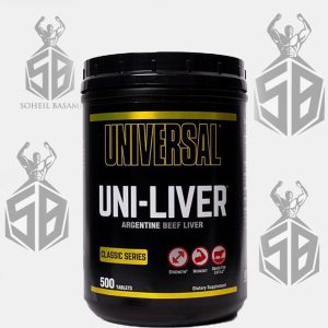آمینو یونی لیور یونیورسال Universal